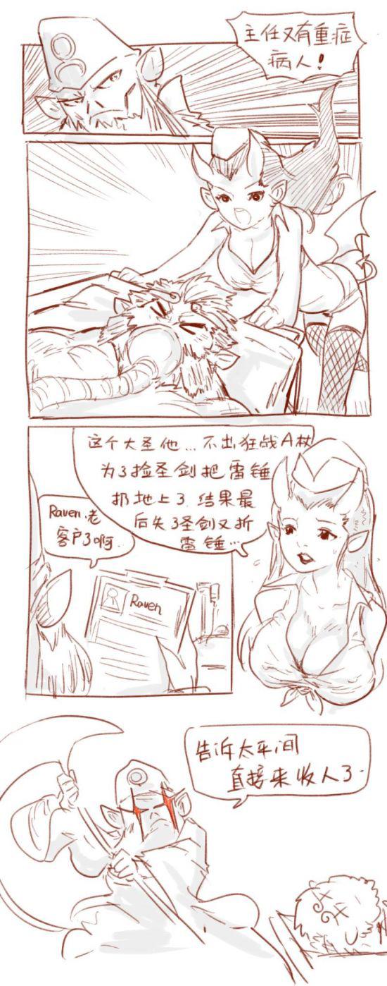 风暴英雄新英雄阿塔尼斯全面解析